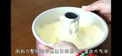 Make Coarse Fung step 6