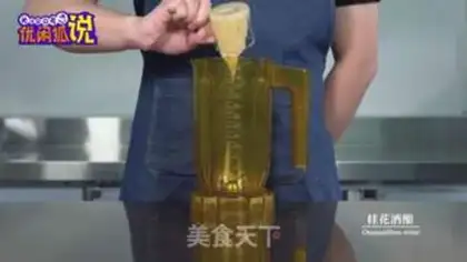Make Four seasons of milk cover step 1