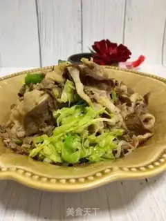 Make Spicy, fat cow step 26
