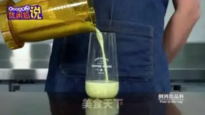 Make Four seasons of milk cover step 8
