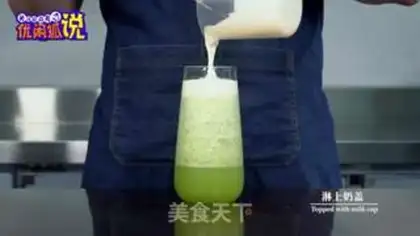 Make Four seasons of milk cover step 9