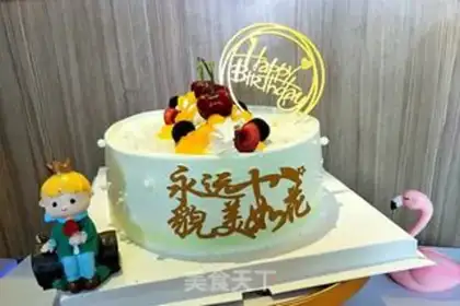 Make Birthday cake step 18