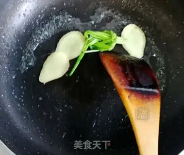 Make Curry step 2