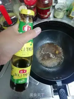 Make The bull