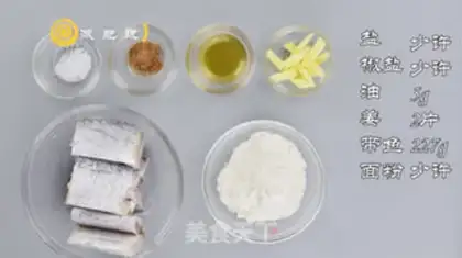 Make Weight-free pepperfish step 0