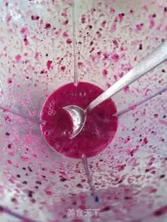 Make Flamingo Smouche step 2