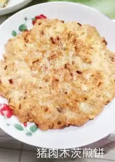 Make Pancakes step 3
