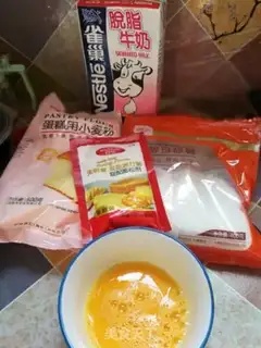 Make Hong Kong Maras step 0