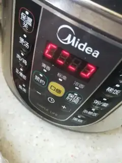 Make Red Bean Reserve step 2