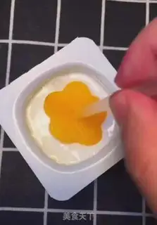Make Homemade yogurt ice cream step 5
