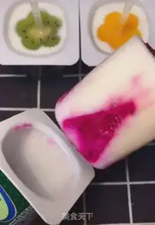 Make Homemade yogurt ice cream step 6