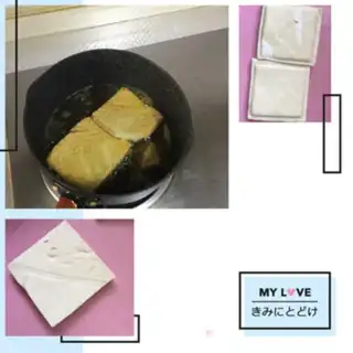 Make Taste step 2