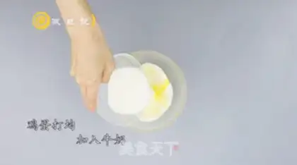Make Banana croquettes step 2