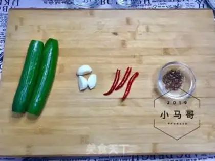 Make Garlic milk step 0