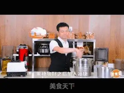 Make Cheese Molly Green Tea step 5