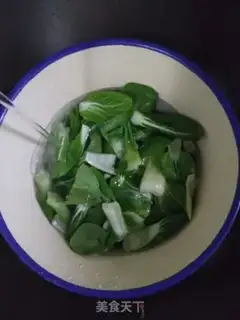 Make Tofu fried oil step 1