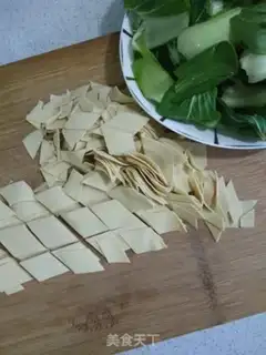 Make Tofu fried oil step 5