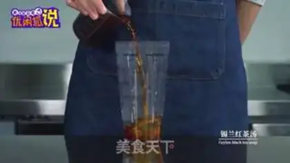 Make A sip of cinnamon step 0