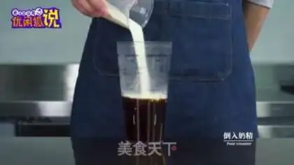 Make A sip of cinnamon step 1