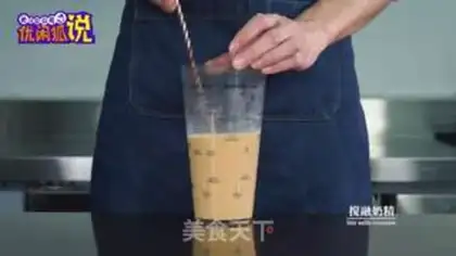 Make A sip of cinnamon step 2