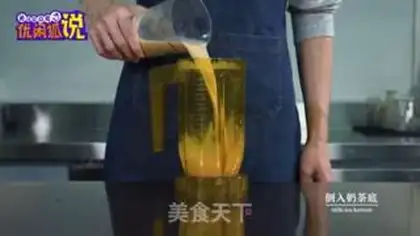 Make A sip of cinnamon step 4