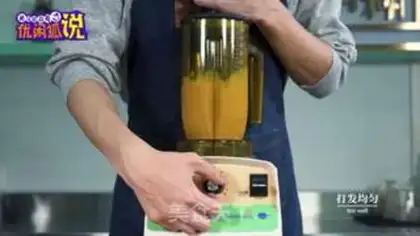 Make A sip of cinnamon step 5