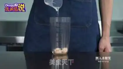Make A sip of cinnamon step 7