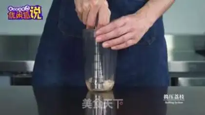 Make A sip of cinnamon step 8