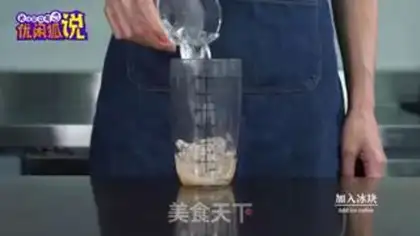 Make A sip of cinnamon step 9
