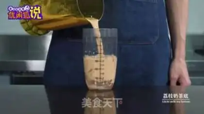 Make A sip of cinnamon step 10