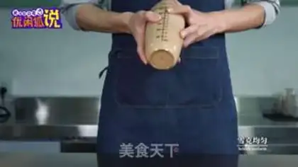 Make A sip of cinnamon step 11