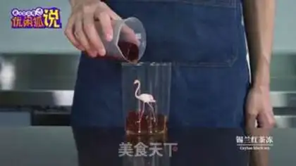 Make A sip of cinnamon step 12