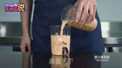 Make A sip of cinnamon step 13