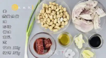 Make Peanuts, Nanjian step 0