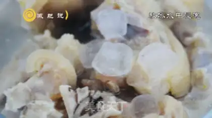 Make Peanuts, Nanjian step 5