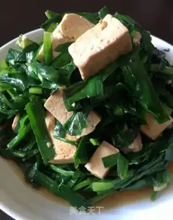 Make Soccer tofu step 9