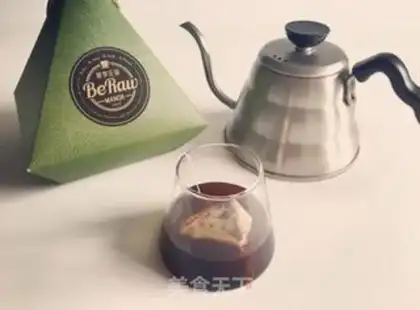 Make Coffee step 1