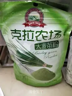 Make Family version of the youth club black sesame step 2