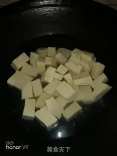 Make Carrot and tofu step 3