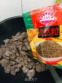 Make Routine lamb step 7