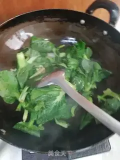 Make Green bean curd step 1