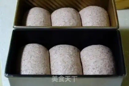 Make Black full of wheat toast step 10