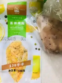 Make Egg buns of chicken step 0