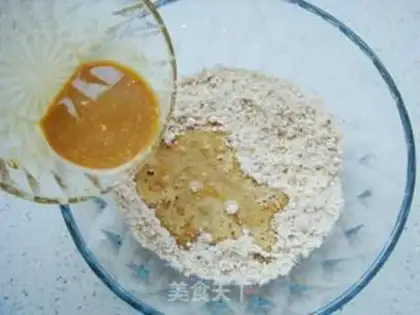 Make Coffee Sesamecon step 3