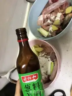 Make Spicy fish step 2