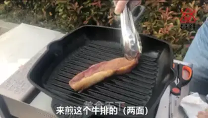 Make Cold steak with oil step 2
