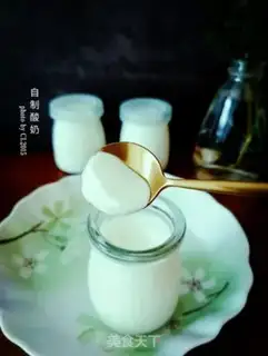 Make Homemade yogurt step 8