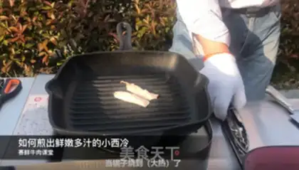 Make Xiaoxie step 0