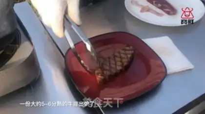 Make Xiaoxie step 4