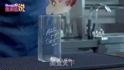 Make Yang Yee Man Lo step 0